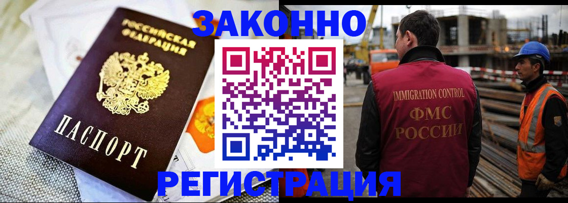 пропишу в квартире в Белгородской области