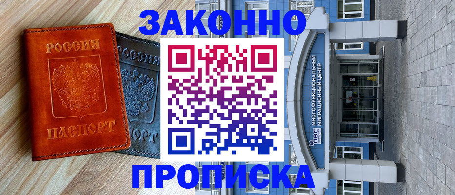 форма 3 в Белгородской области