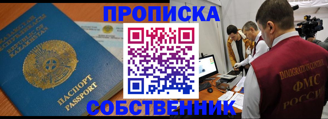 регистрация для школы в Белгородской области